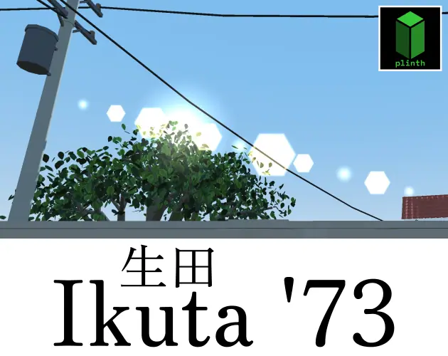 Ikuta '73 – AI製ゲームのスクリーンショット