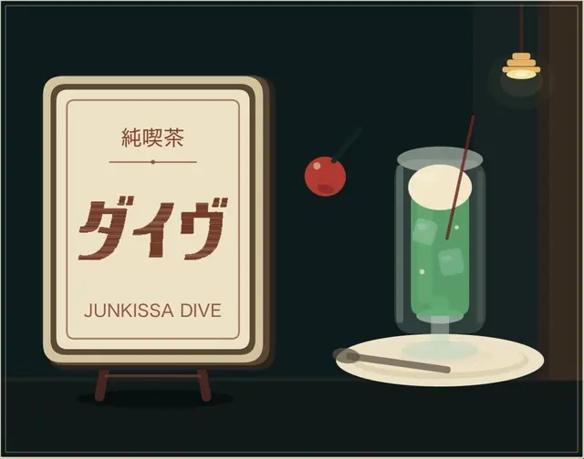 JUNKISSA DIVE — capture d'écran du jeu fait avec l'IA